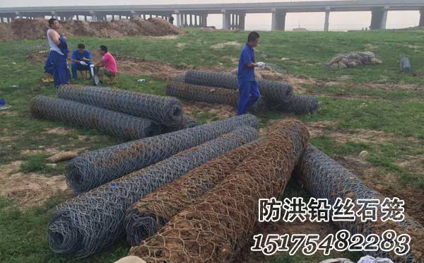 防洪鉛絲石籠