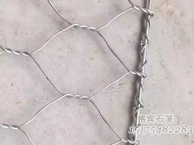 格賓籠